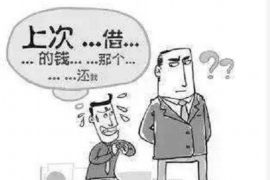 乌兰察布要债公司